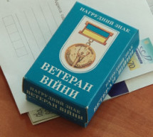 Вісьмох учасників АТО зі Свалявщини урочисто нагородили нагрудними знаками "Ветеран війни" (ВІДЕО)