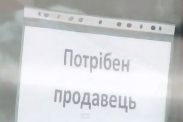 На Закарпатті скоротилася потреба в сезонних працівниках (ВІДЕО)