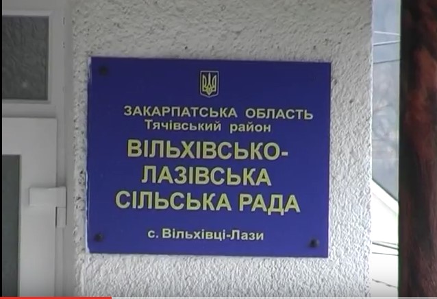 Адміністративна реформа на Закарпатті поки так і не вийшла за межі Тячівського району (ВІДЕО)