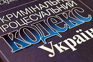 За фактами пошкодження кінотеатру "Ужгород" і  будівлі ресторану "Червена Ружа" розпочато досудове розслідування (ВІДЕО)