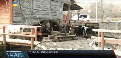 У Малій Угольці на Тячівщині досі працює історичний водяний млин (ВІДЕО)