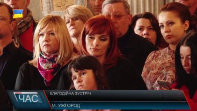 В Ужгороді збирали кошти на будинок пристарілих в Ясінях (ВІДЕО)