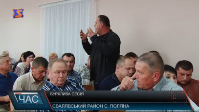 Депутати Полянської ОТГ збиралися на позачергову сесію через бездіяльність влади та правоохоронців (ВІДЕО)