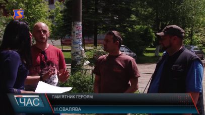 У Сваляві погодили місце для пам'ятника захисникам України, але відхилили проект (ВІДЕО)
