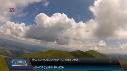 На Закарпатті відбувся кубок Карпат з парапланеризму (ВІДЕО)
