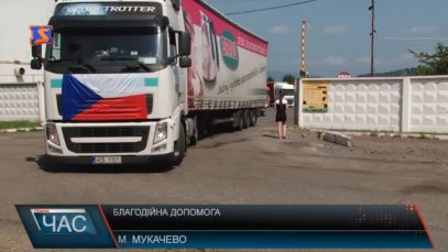 На Закарпаття прибув гуманітарний конвой з Чехії (ВІДЕО)