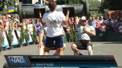 У Виноградові провели змагання зі стронгмену (ВІДЕО)