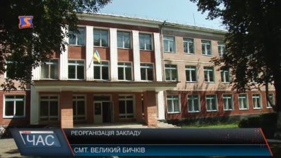 Великобичківську школу-інтернат реорганізовують у спортивну (ВІДЕО)