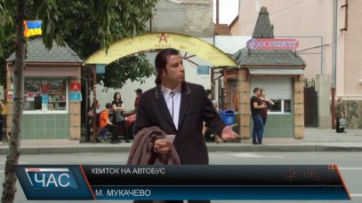 Мукачівці наразі не розуміють, як платитимуть за проїзд в новому комунальному транспорті (ВІДЕО)