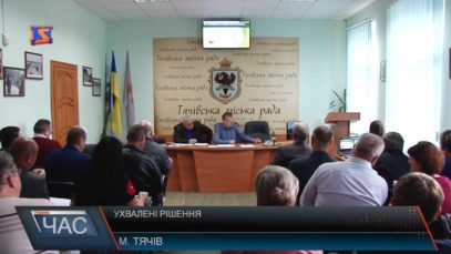 У Тячівській громаді націлились на будівництво першого на Закарпатті сміттєпереробного заводу (ФОТО)