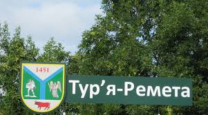 У туристичному "чайнику" на Перечинщині шукатимуть срібло (ВІДЕО)