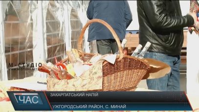 Біля Ужгорода почали виготовляти справжню карпатську палинку (ВІДЕО)