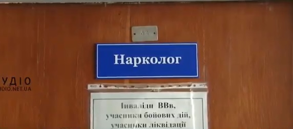 За кількістю алкозалежних на Закарпатті лідирує Виноградівщина (ВІДЕО)