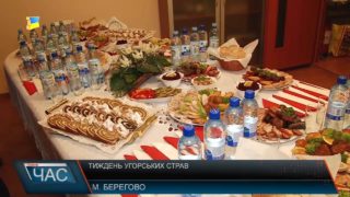 На Закарпатті "Тиждень угорських страв" стартував "Жирним четвергом" (ВІДЕО)