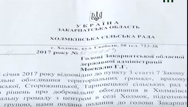 У Сторожницькій сільраді провели обговорення щодо створення ОТГ (ВІДЕО)