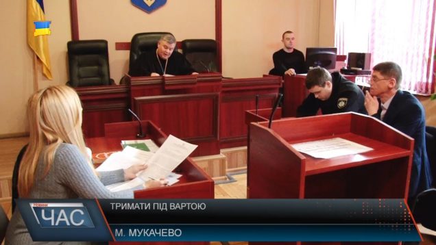 Мукачівцю, що в під'їзд будинку зарізав молодого хлопця, продовжили ув'язнення ще на 2 місяці (ВІДЕО)