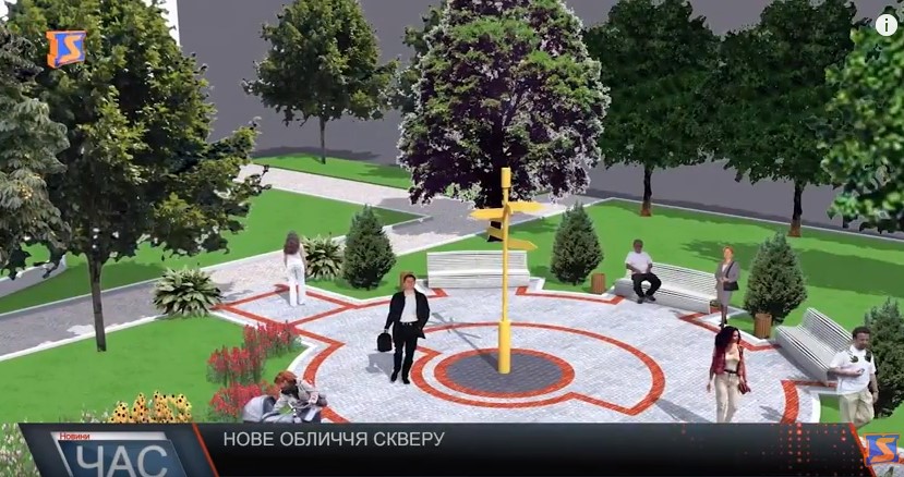 У Хусті впорядковують сквер (ВІДЕО)