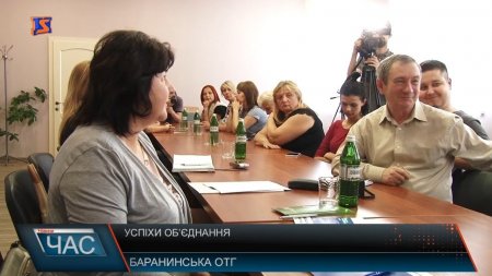 "Молода" Баранинська ОТГ уже має свої успіхи (ВІДЕО)