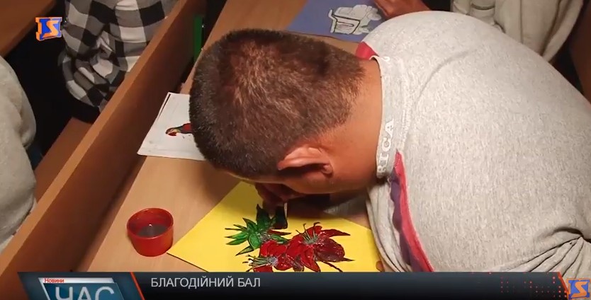 На Закарпатті проведуть благодійний бал із аукціоном на потреби Вільшанського дитячого будинку-інтернату (ВІДЕО)