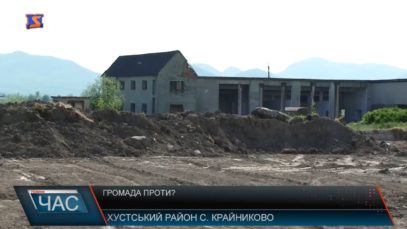 У Крайникові на Хустщині за кількасот метрів від житлових будинків почали спорудження асфальтобетонного заводу (ВІДЕО)