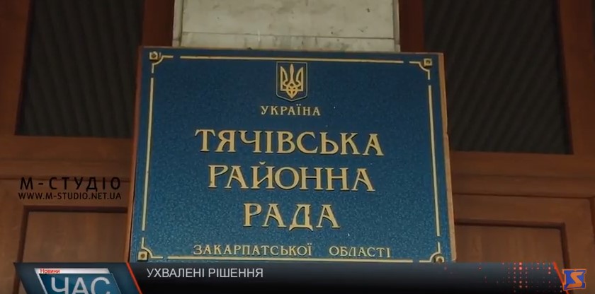 Дороги в Тячівському районі ремонтуватимуть попри брак коштів (ВІДЕО)