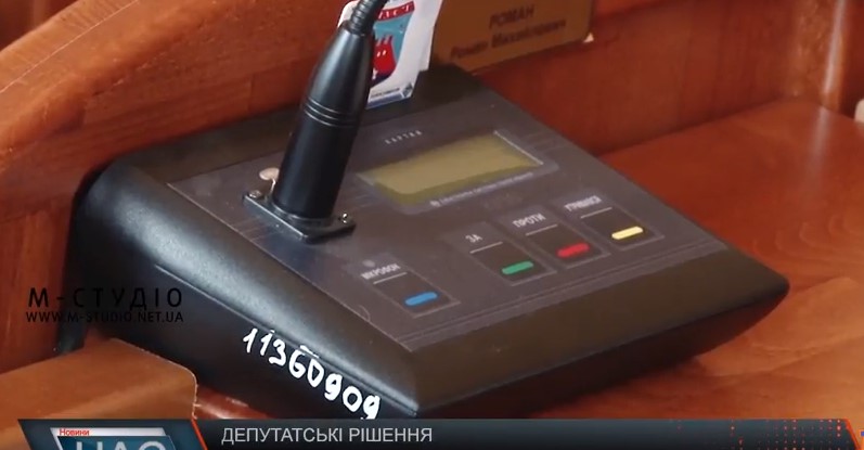 Мешканців Хуста штрафуватимуть за неприбрані подвір'я (ВІДЕО)