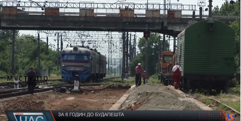 Перші квитки на потяг Мукачево-Будапешт вже розпродані (ВІДЕО)