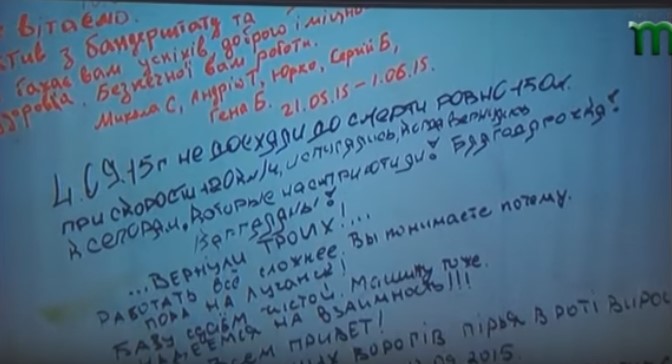 "Літопис" "Чорного тюльпану" показали в Ужгороді (ВІДЕО)