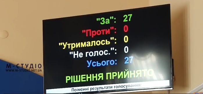 На черговому засіданні сесії Хустської міськради розглянуто низку питань (ВІДЕО)