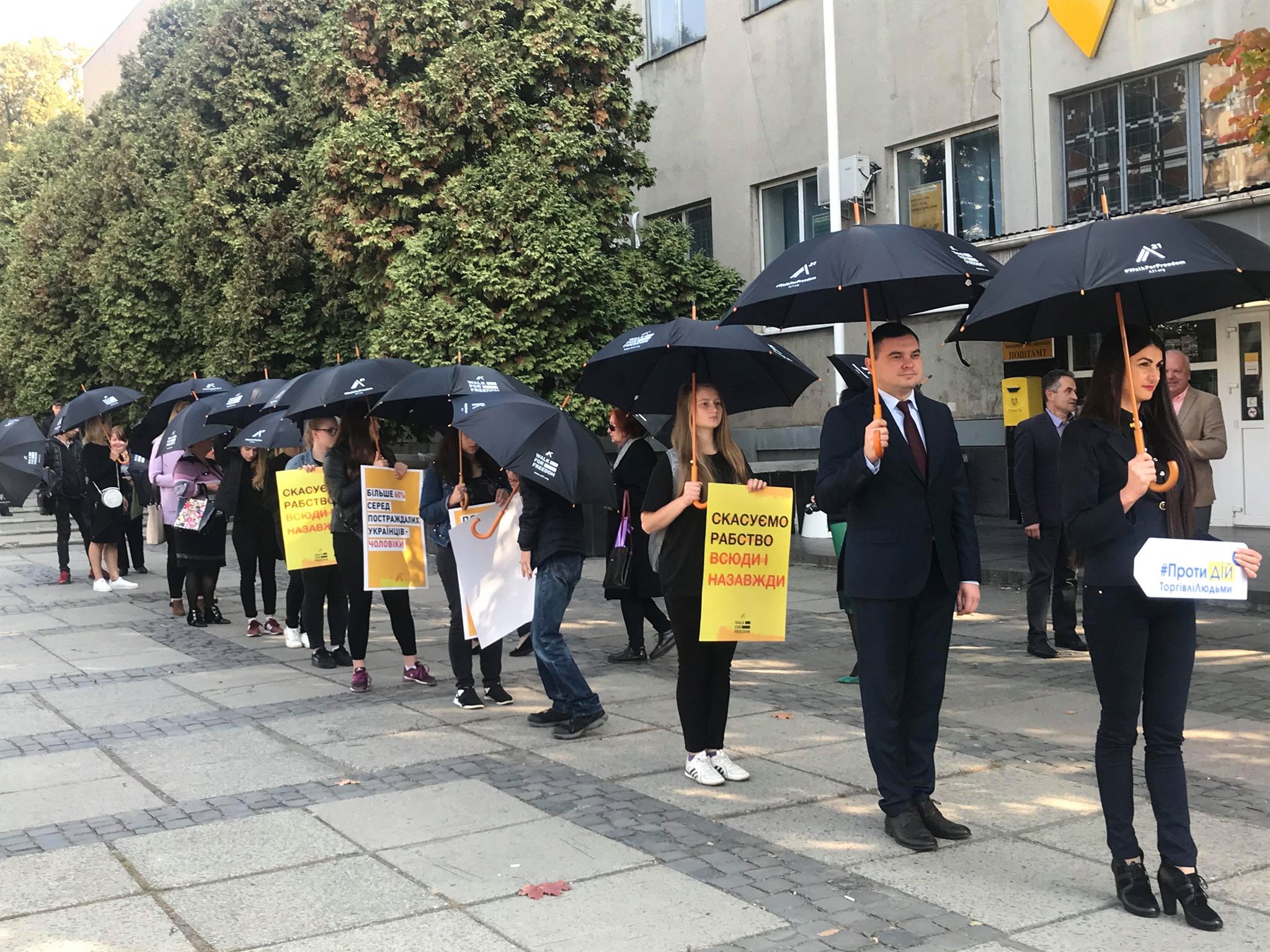 Ужгородом пройшла хода проти торгівлі людьми (ФОТО)