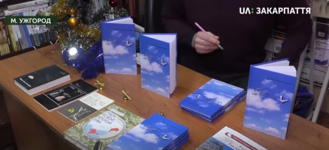 Акція «Письменник за прилавком» розпочалася в Ужгороді (ВІДЕО)