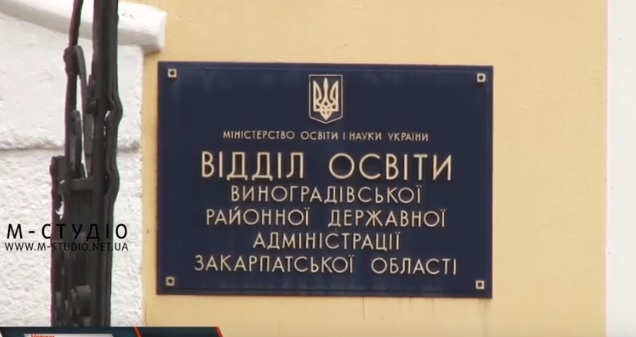 На Виноградівщині ще на тиждень продовжили карантин (ВІДЕО)