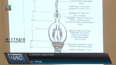 У Тячеві пропонують встановити пам’ятник "Журавлина пісня вічна" (ВІДЕО)