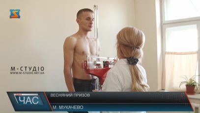 На Закарпатті розпочався весняний призов на військову службу(ВІДЕО)