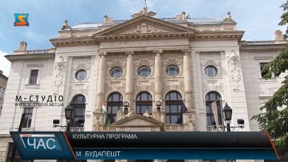 У рамках виділених Угорщиною 2,5 млрд форинтів реконструюють 8 будинків культури в угорськомовних селах Закарпаття (ВІДЕО)