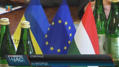 Партнером Закарпаття стала угорська область Бач-Кішкун (ВІДЕО)