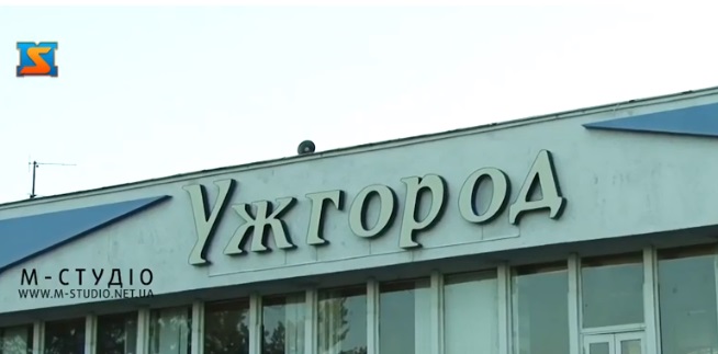 Закарпаття веде перемовини з авіакомпанією-лоукостером SkyUp (ВІДЕО)
