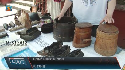 У Тячеві вперше провели великий етнофестиваль (ВІДЕО)