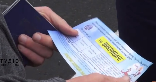 На всіх митних постах на Закарпатті проводять акцію з протидії корупції (ВІДЕО)