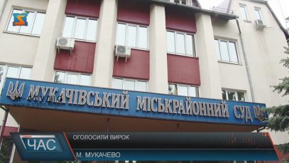 Вбивці юнака з Горонди присудили 9 років в'язниці (ВІДЕО)