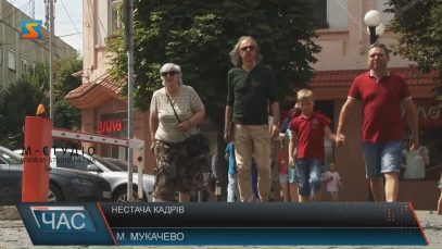 Мукачівці шукають роботу за кордоном, хоча на Закарпатті є вакансії з зарплатою до 30 тисяч (ВІДЕО)
