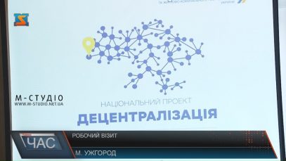 В уряді від нового голови Закарпатської ОДА очікують прискорення децентралізації (ВІДЕО)