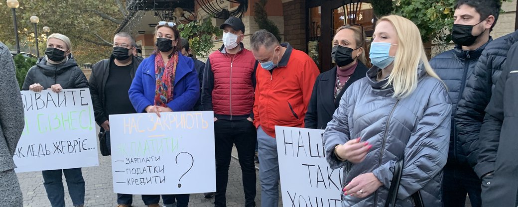 Підприємці Ужгорода виступили проти закриття кав'ярень у зв'язку з переходом міста в "червону" зону