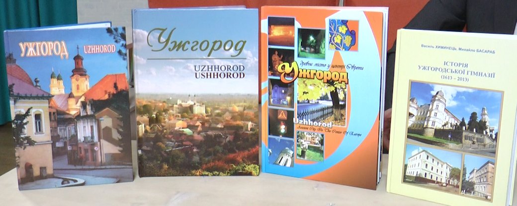 Світлини старого Ужгорода публікує Михайло Басараб (ВІДЕО)