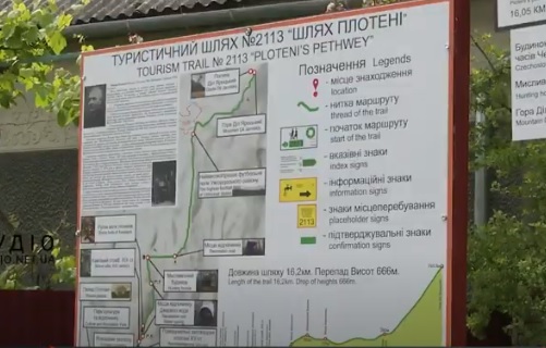 На Ужгородщині можна прогулятися "Шляхом Плотені" (ВІДЕО)