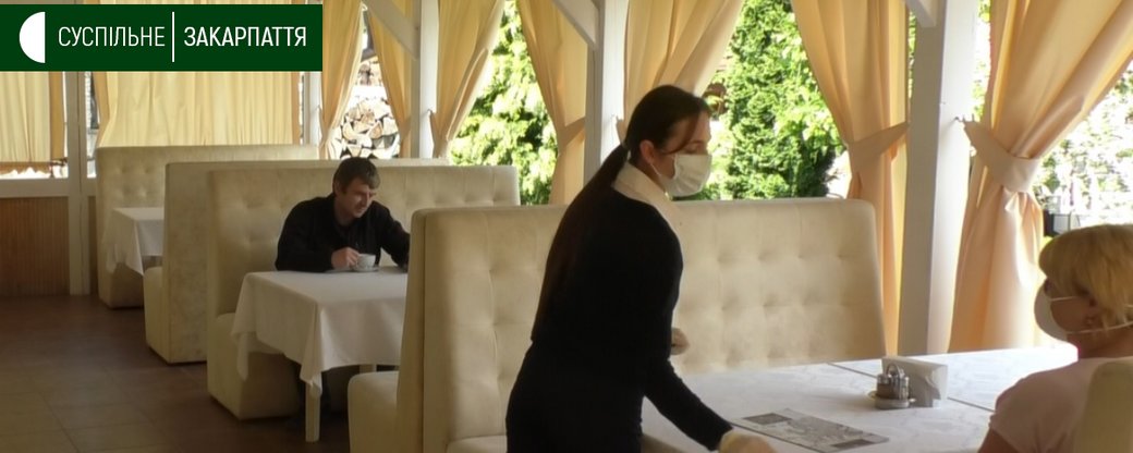 В Ужгороді запрацювали готельно-ресторанні заклади (ВІДЕО)