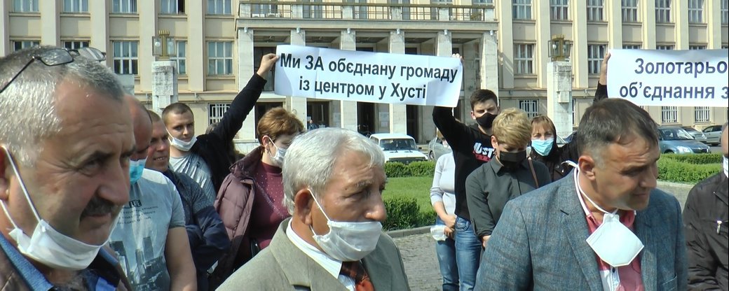 Приєднатися до Хустської ОТГ вимагали мешканці села Золотарьово (ФОТО)