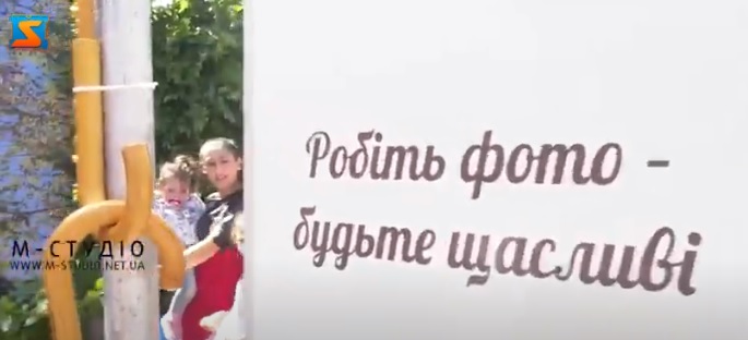Виноградів відсвяткував свій День народження (ВІДЕО)