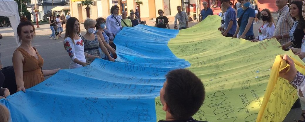 Дванадцятиметровий "Прапор Єдності" несуть на Закарпаття