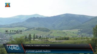 На Закарпаття масово повертаються туристи (ВІДЕО)